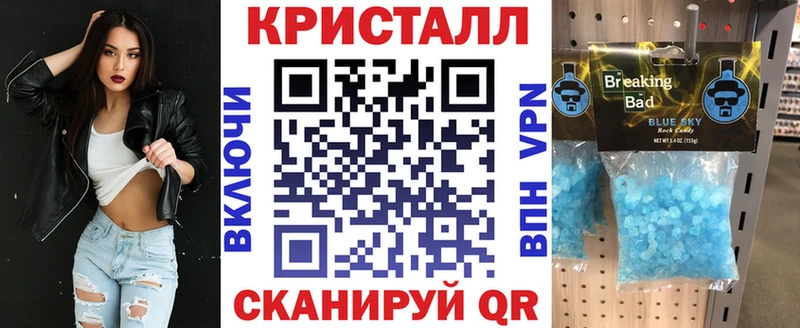 купить наркотики цена  Новохопёрск  АМФЕТАМИН VHQ 