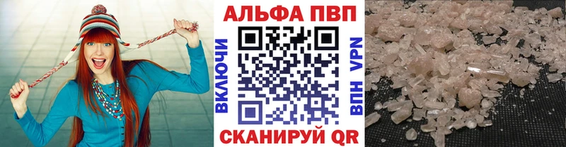 площадка клад  mega рабочий сайт  Новохопёрск  A PVP VHQ 