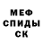 Амфетамин VHQ npuMapx