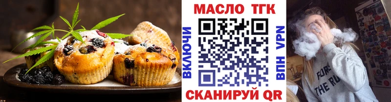 купить  сайты  Новохопёрск  Еда ТГК конопля 