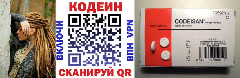 даркнет сайт  Новохопёрск  Кодеин Purple Drank 