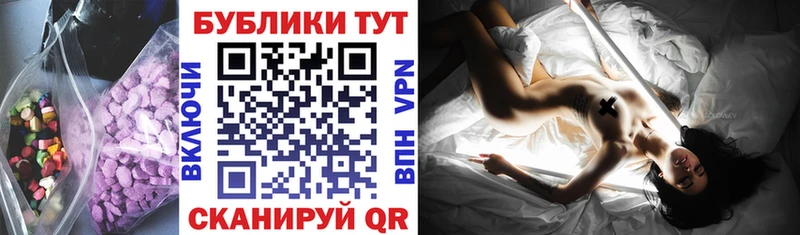 ОМГ ОМГ зеркало  Новохопёрск  ЭКСТАЗИ круглые 