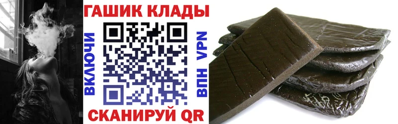 магазин продажи наркотиков  блэк спрут ONION  Гашиш убойный  Новохопёрск 