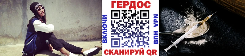 маркетплейс наркотические препараты  Новохопёрск  ГЕРОИН VHQ  наркошоп 