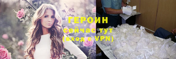 скорость mdpv Горно-Алтайск