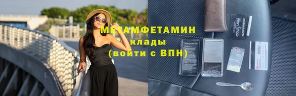 сатива Горняк
