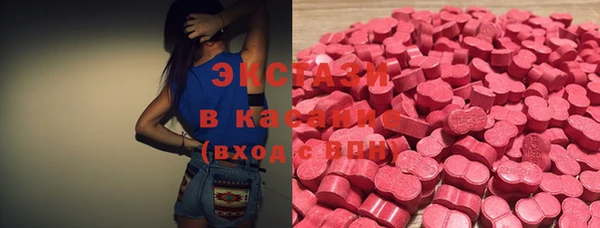 сатива Горняк