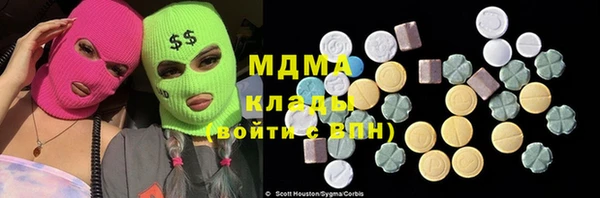 дживик Горнозаводск
