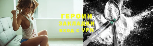 скорость mdpv Горно-Алтайск