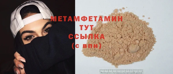 дживик Горнозаводск
