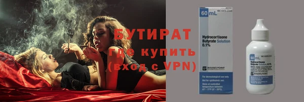 дживик Горнозаводск