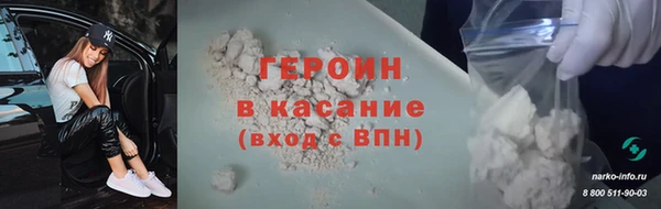 сатива Горняк