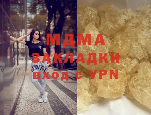 скорость mdpv Горно-Алтайск