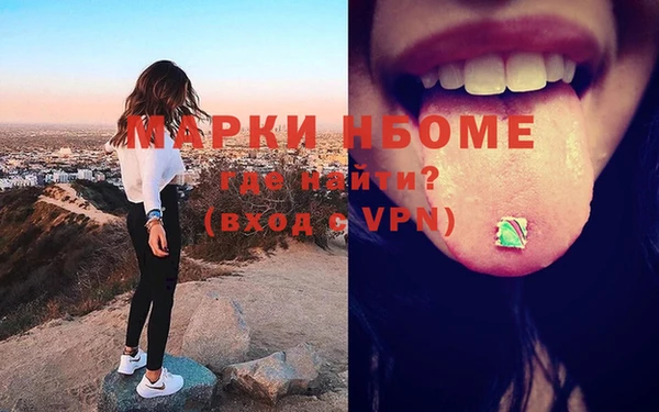 скорость mdpv Горно-Алтайск