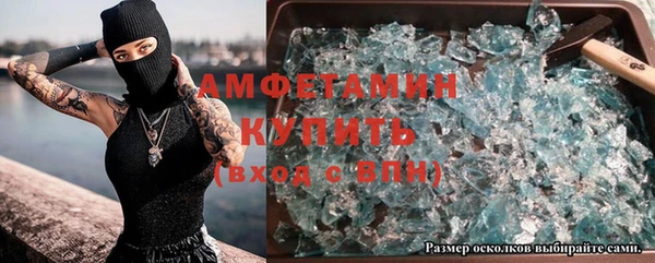 дживик Горнозаводск