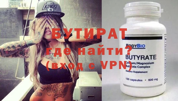 сатива Горняк