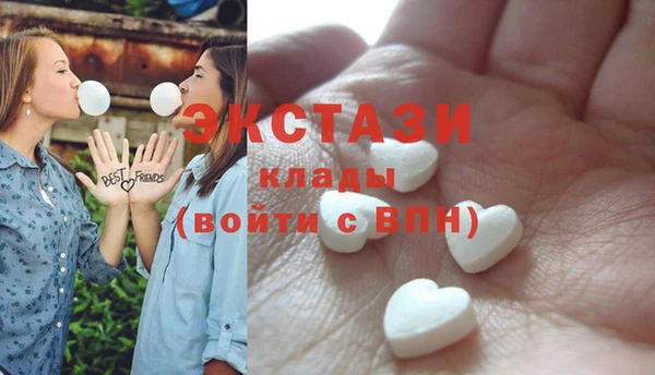 сатива Горняк