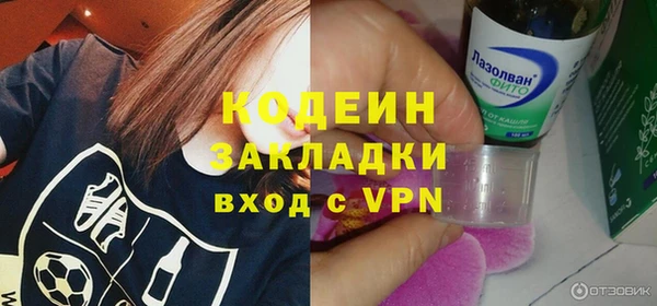 сатива Горняк