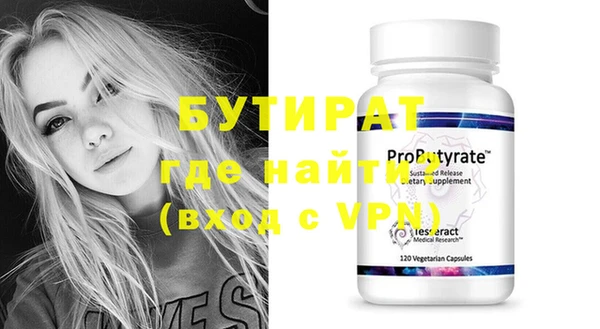 скорость mdpv Горно-Алтайск