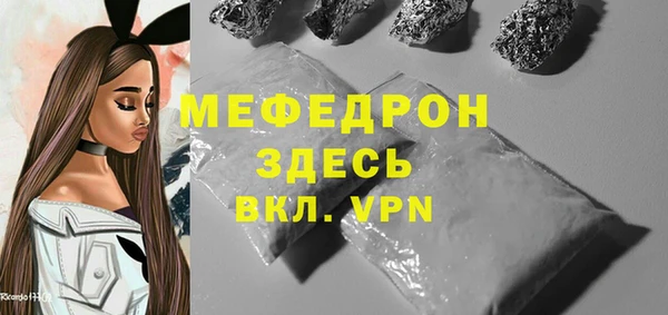 дживик Горнозаводск