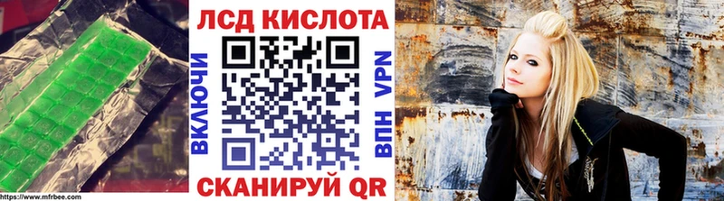 Лсд 25 экстази кислота  это формула  Новохопёрск 