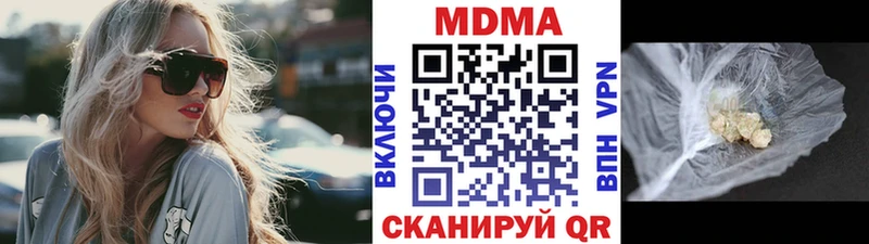 hydra ССЫЛКА цены Новохопёрск MDMA молли