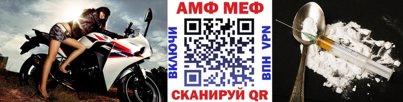 наркотики  Новохопёрск  Первитин кристалл 