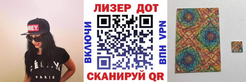 дарнет шоп  Новохопёрск  Наркотические марки 1,8мг 