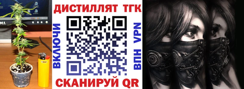 купить закладку  Новохопёрск  ТГК вейп с тгк 
